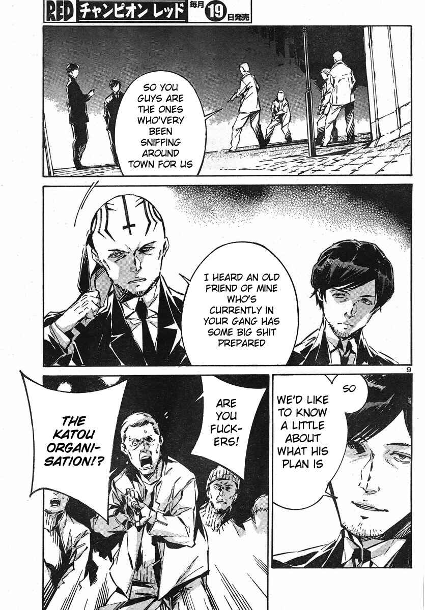 Page 9 Chapter 92 Linebarrels of Iron