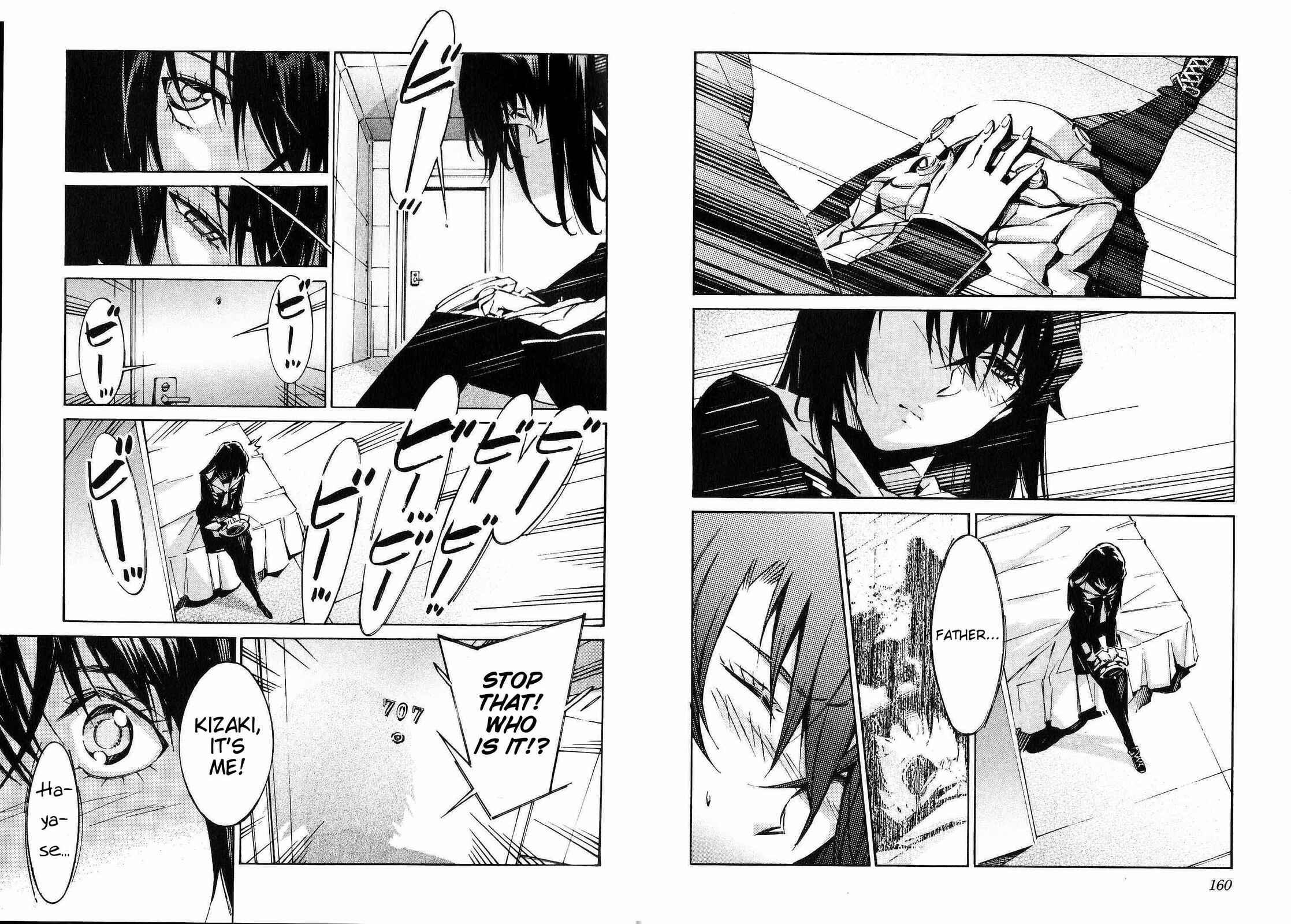 Page 14 Chapter 43 Linebarrels of Iron