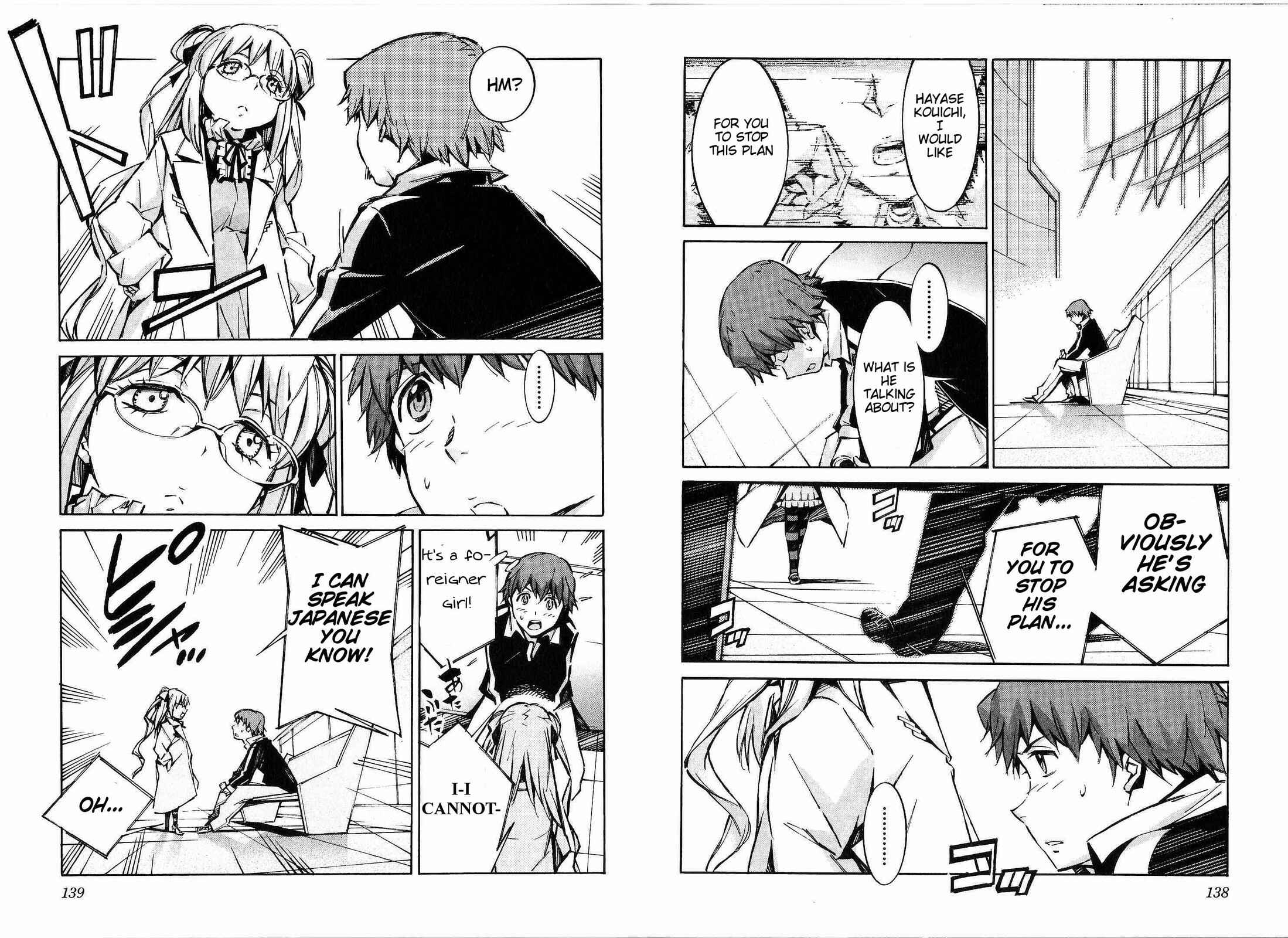 Page 3 Chapter 43 Linebarrels of Iron