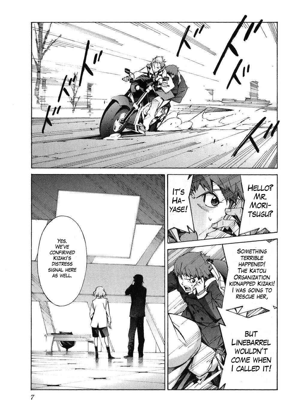 Page 12 Chapter 20 Linebarrels of Iron