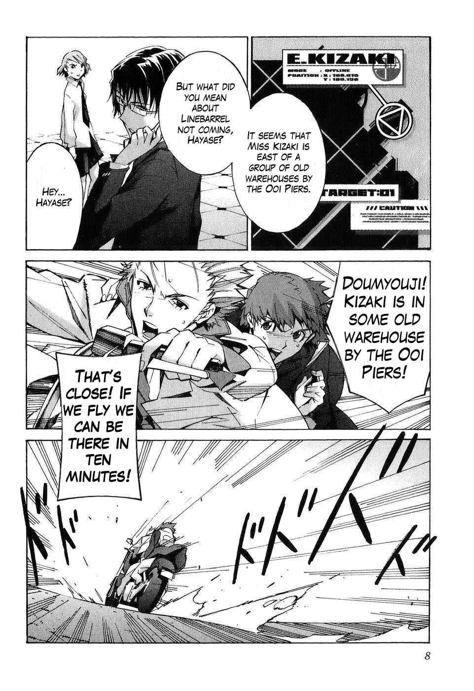 Page 13 Chapter 20 Linebarrels of Iron