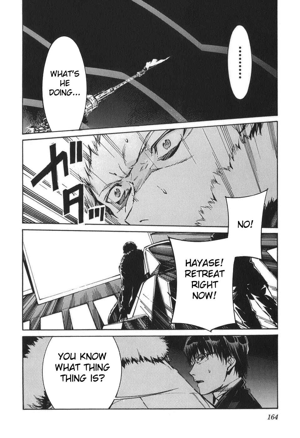 Page 8 Chapter 90 Linebarrels of Iron