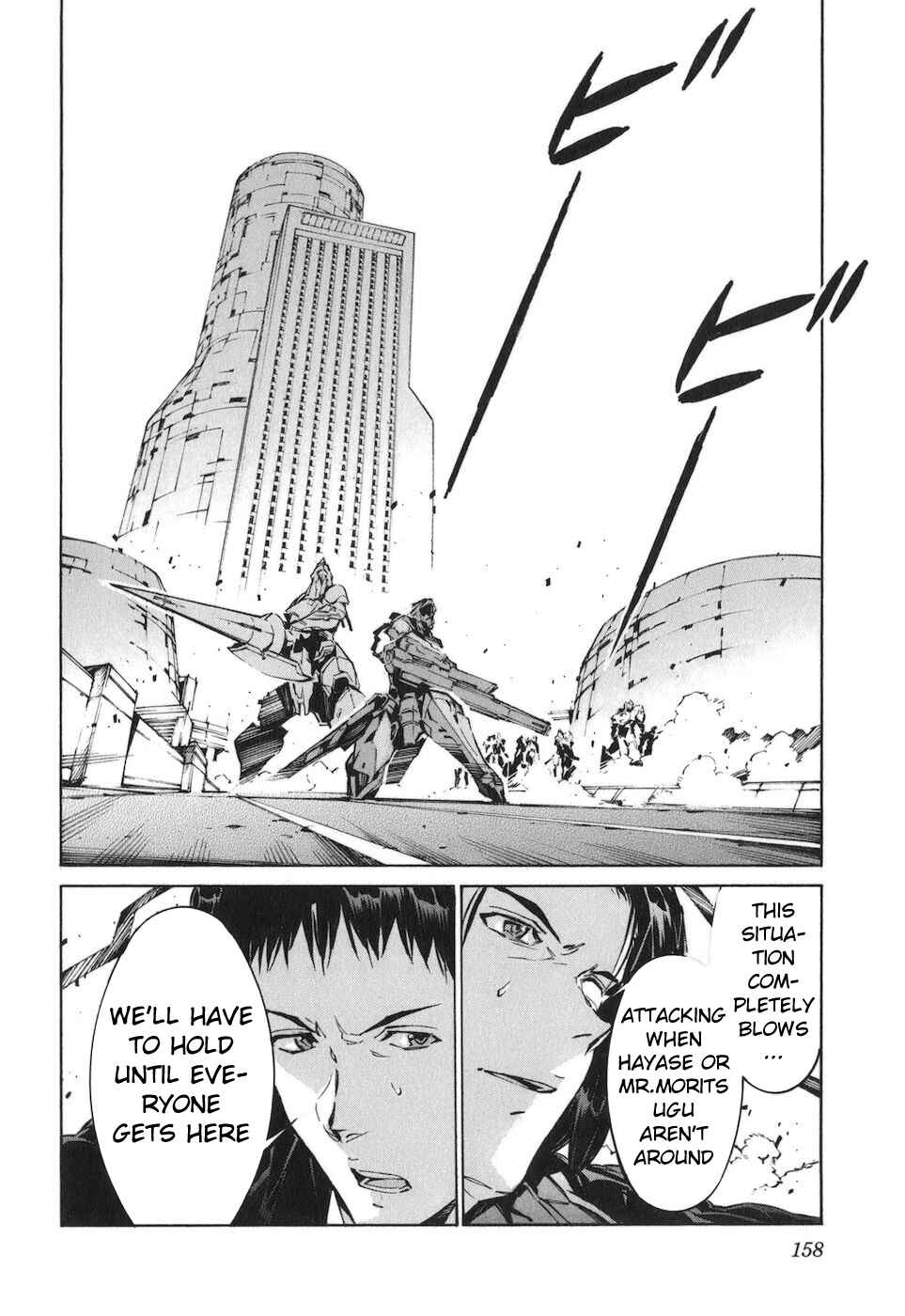 Page 12 Chapter 79 Linebarrels of Iron