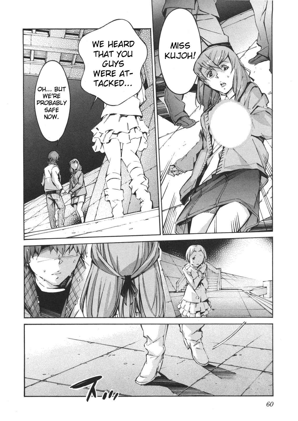 Page 22 Chapter 61 Linebarrels of Iron