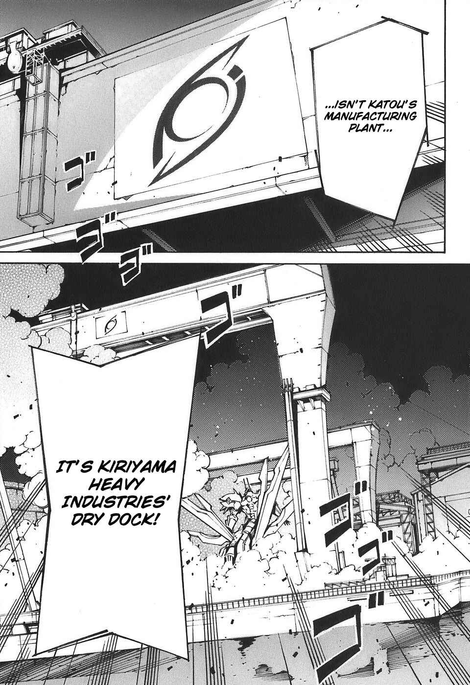 Page 18 Chapter 54 Linebarrels of Iron