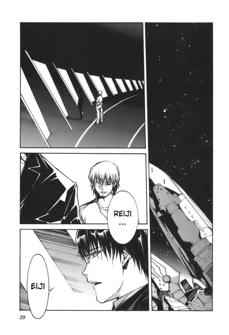 Page 15 Chapter 86 Linebarrels of Iron