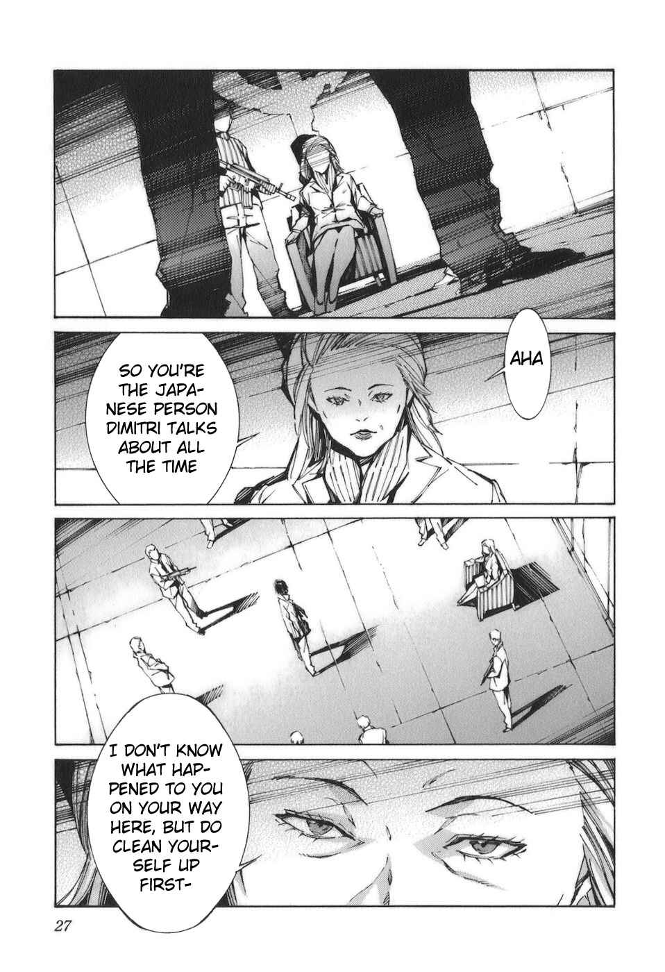 Page 3 Chapter 86 Linebarrels of Iron