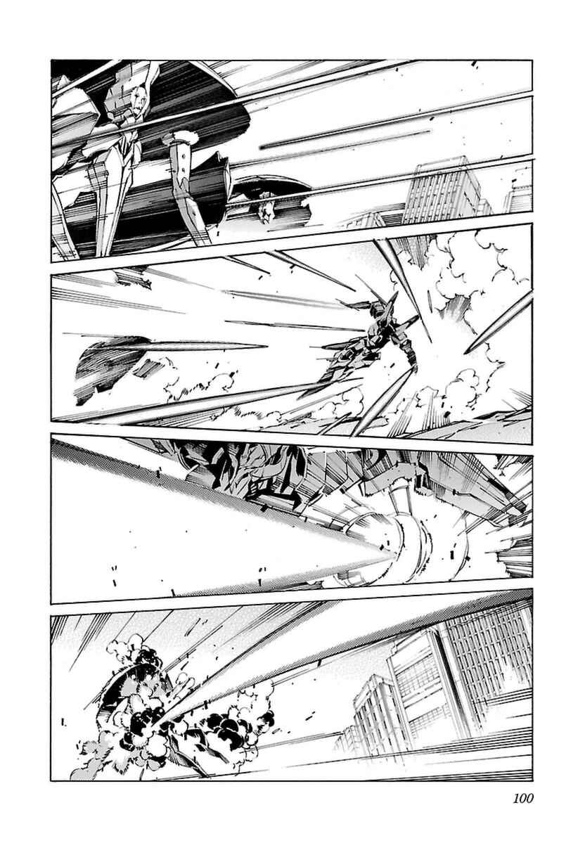 Page 8 Chapter 106 Linebarrels of Iron