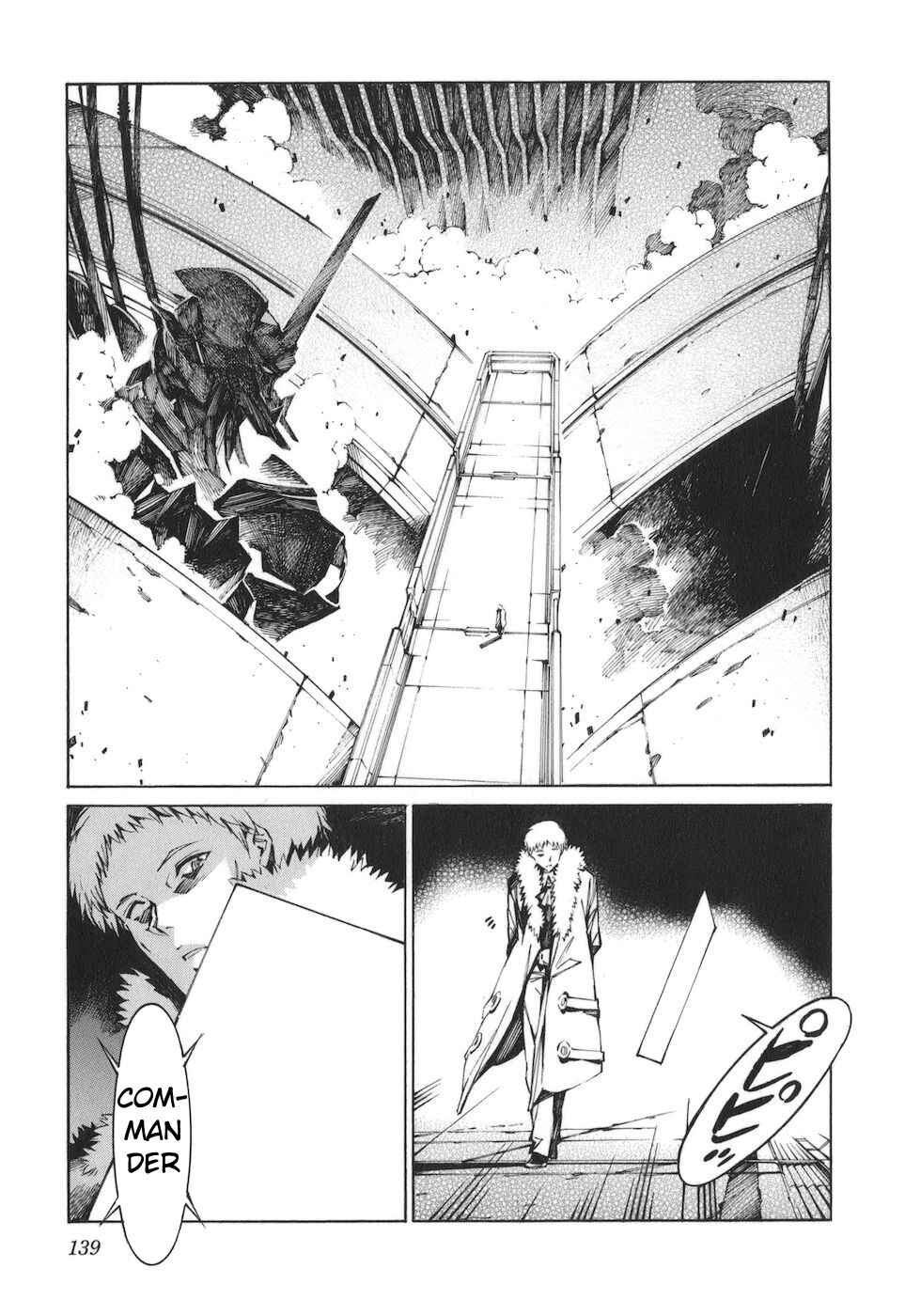 Page 28 Chapter 78 Linebarrels of Iron