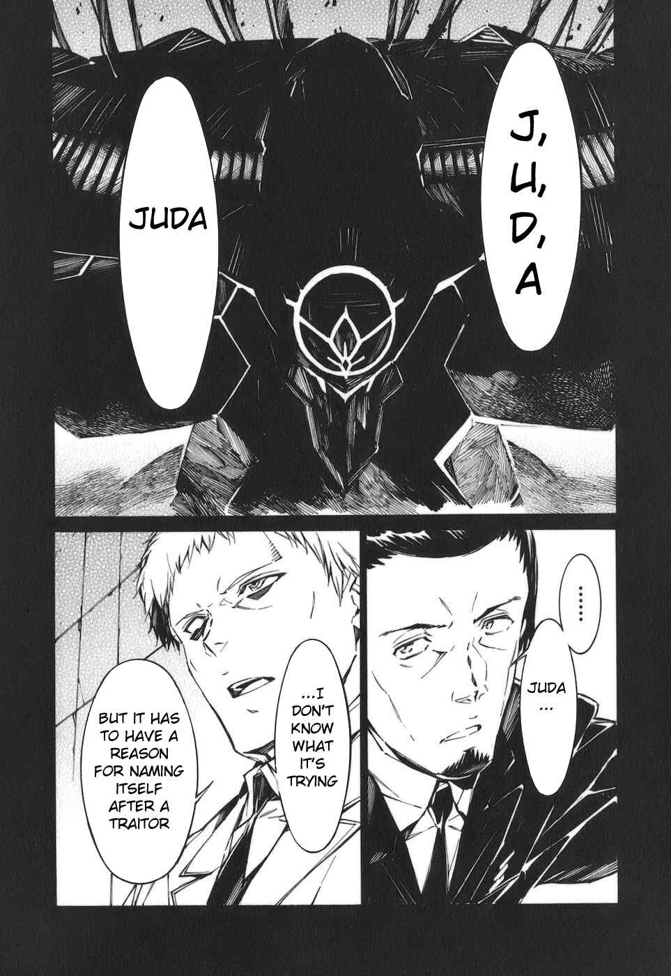 Page 8 Chapter 78 Linebarrels of Iron