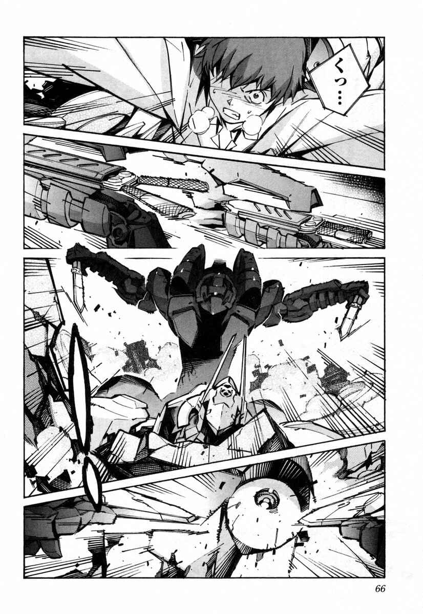 Page 19 Chapter 37 Linebarrels of Iron