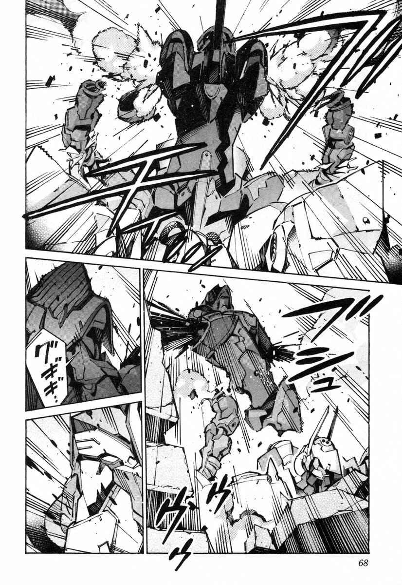 Page 21 Chapter 37 Linebarrels of Iron