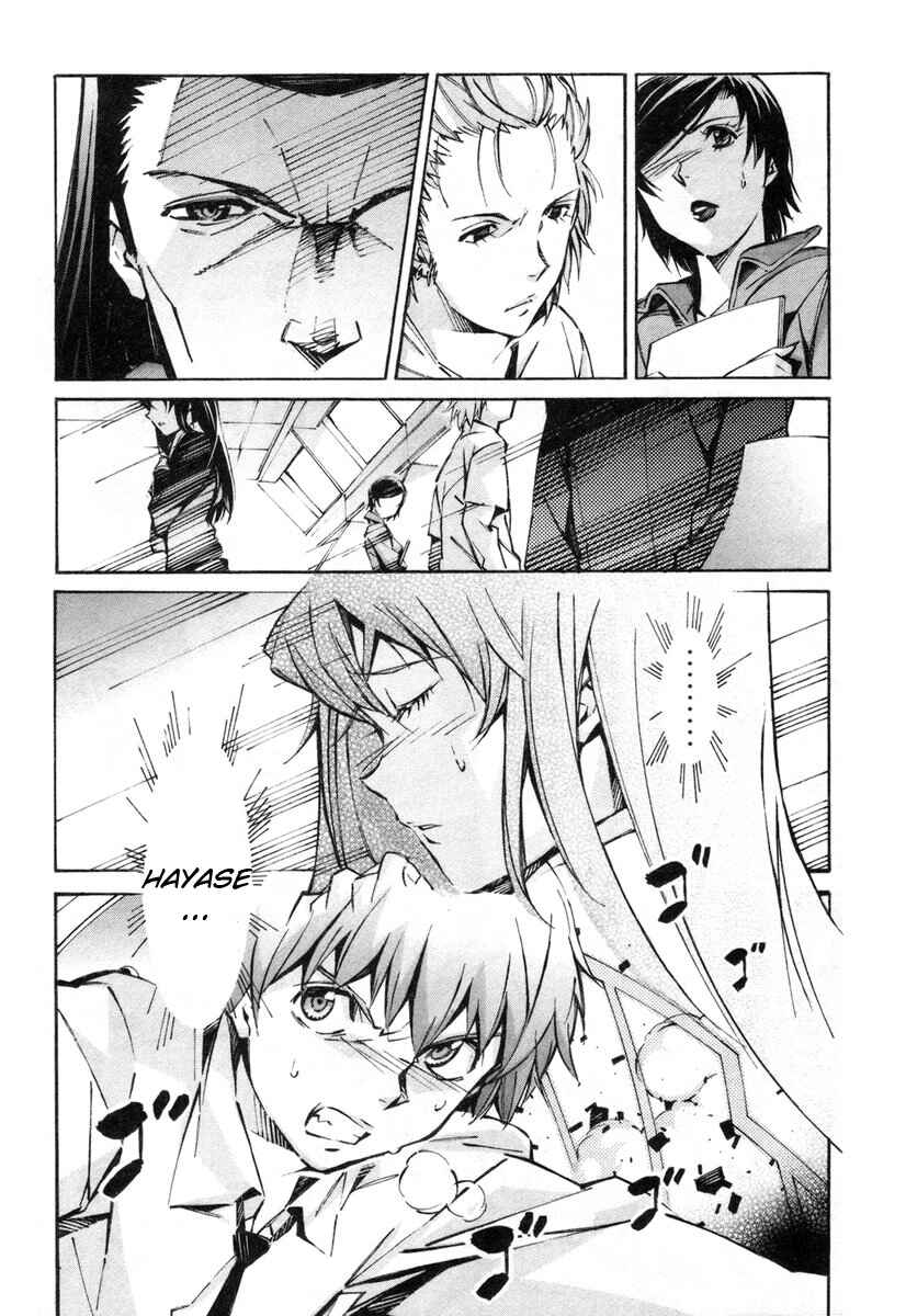 Page 43 Chapter 37 Linebarrels of Iron