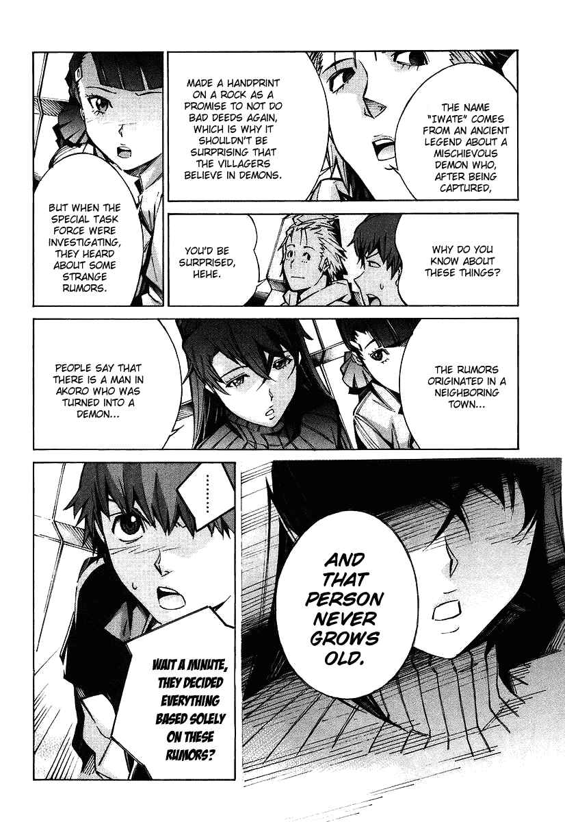 Page 30 Chapter 24 Linebarrels of Iron