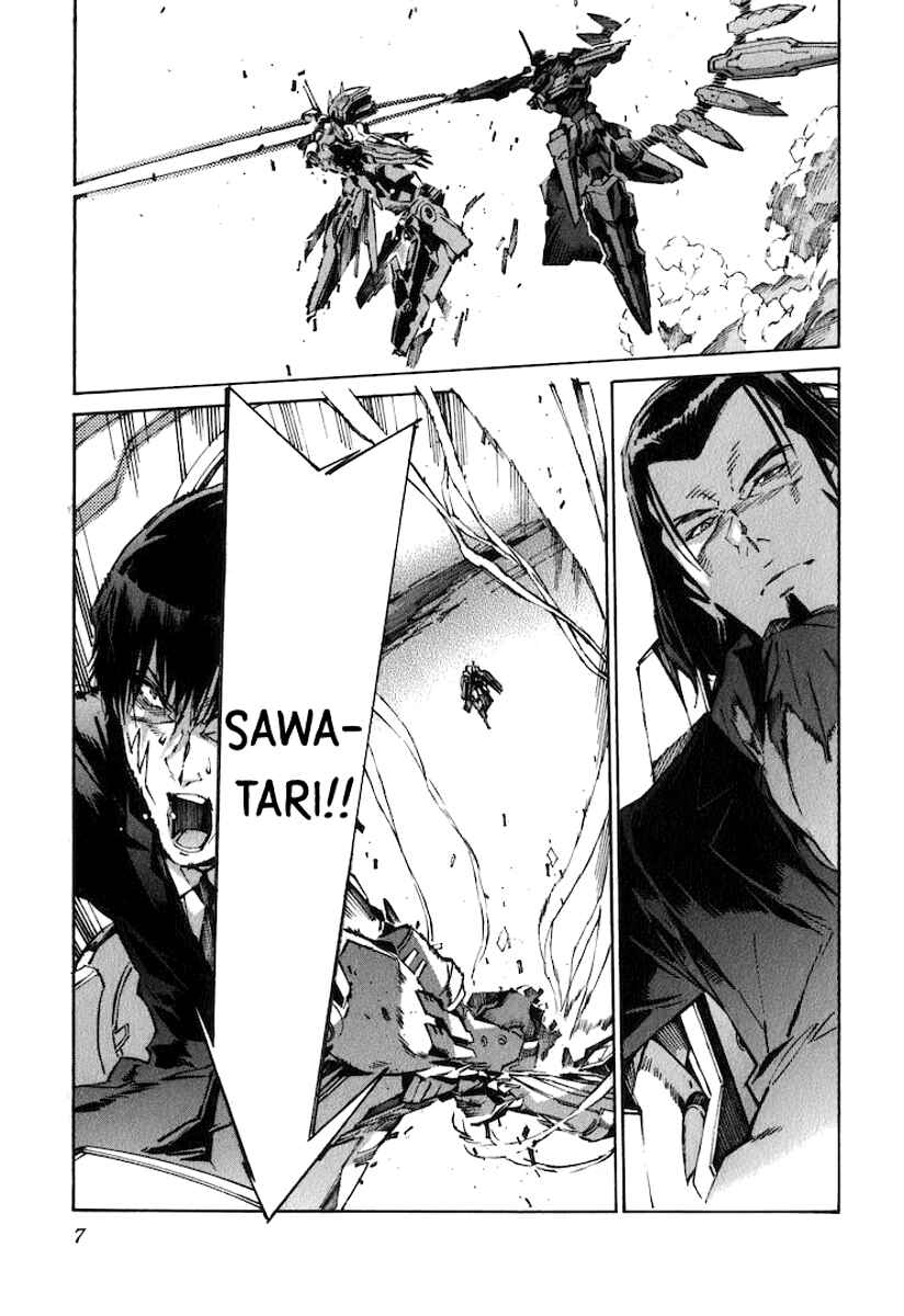 Page 12 Chapter 116 Linebarrels of Iron