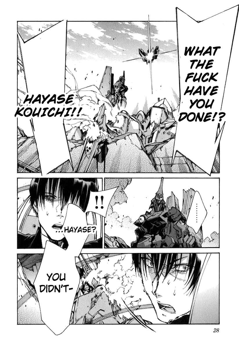 Page 33 Chapter 116 Linebarrels of Iron