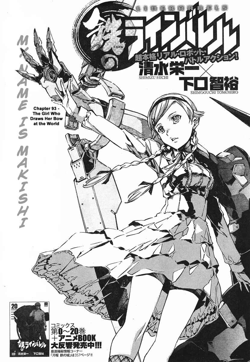Page 1 Chapter 93 Linebarrels of Iron