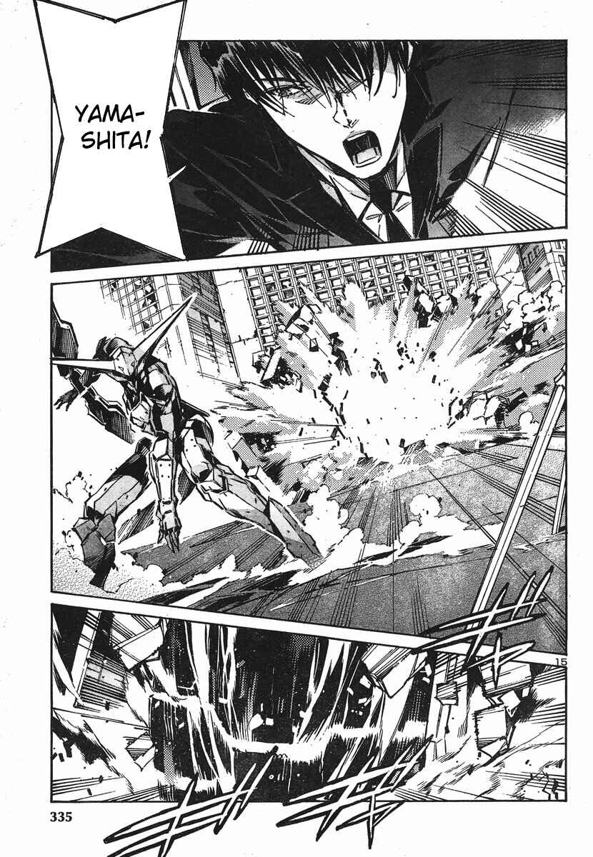 Page 15 Chapter 93 Linebarrels of Iron