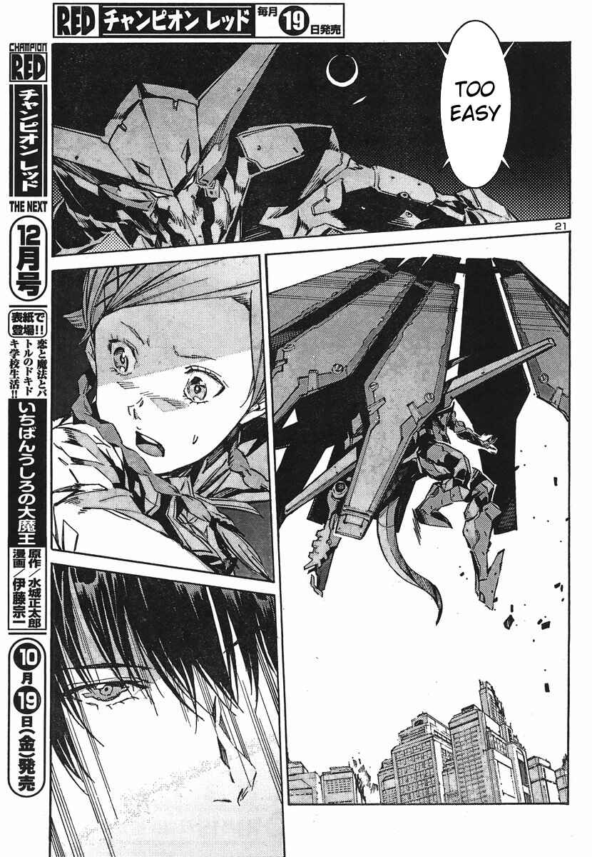 Page 20 Chapter 93 Linebarrels of Iron