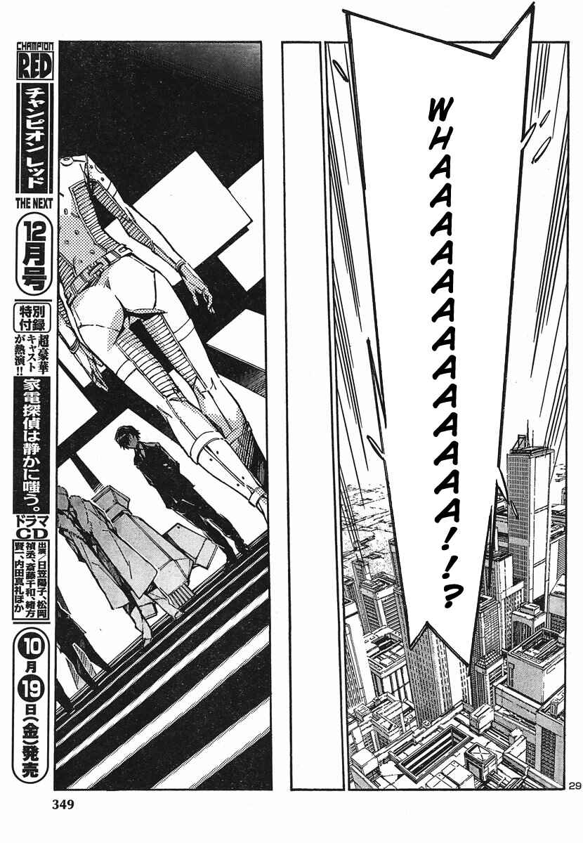 Page 28 Chapter 93 Linebarrels of Iron