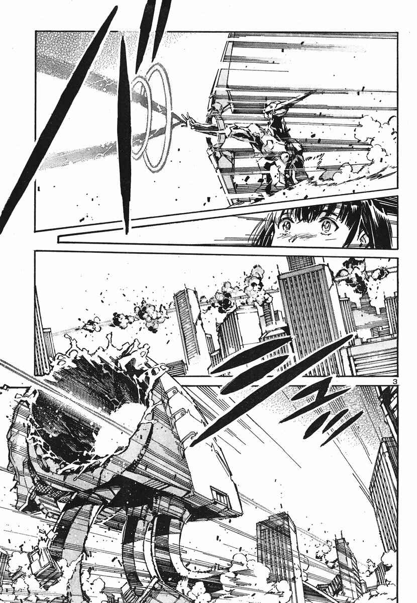 Page 3 Chapter 93 Linebarrels of Iron