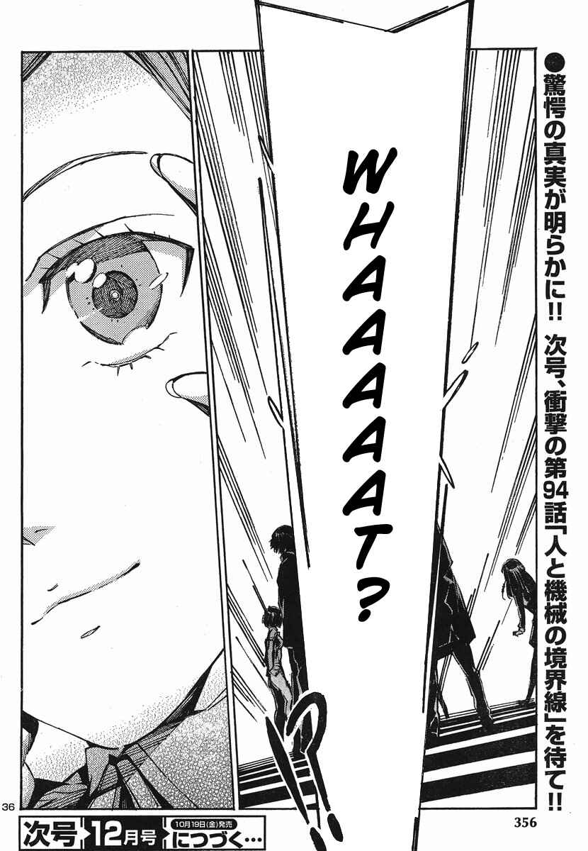 Page 34 Chapter 93 Linebarrels of Iron