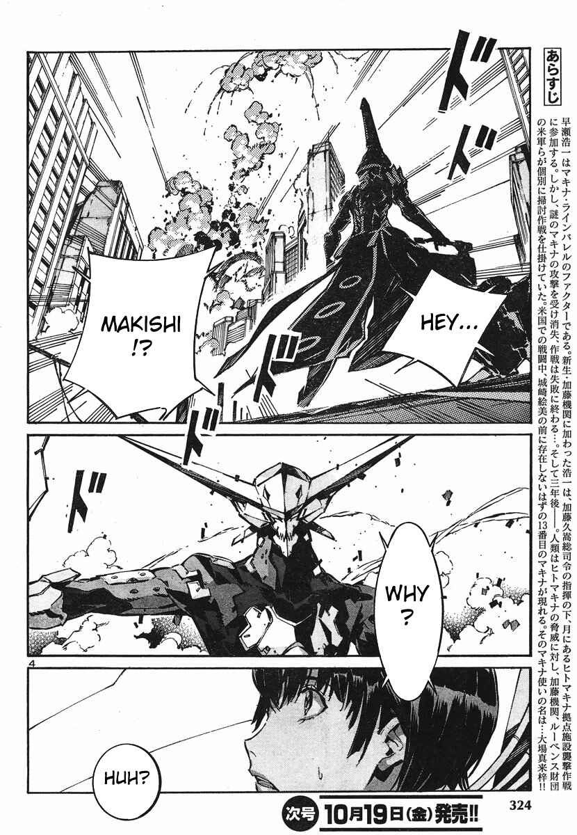Page 4 Chapter 93 Linebarrels of Iron