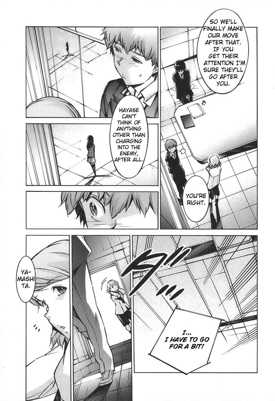 Page 11 Chapter 53 Linebarrels of Iron
