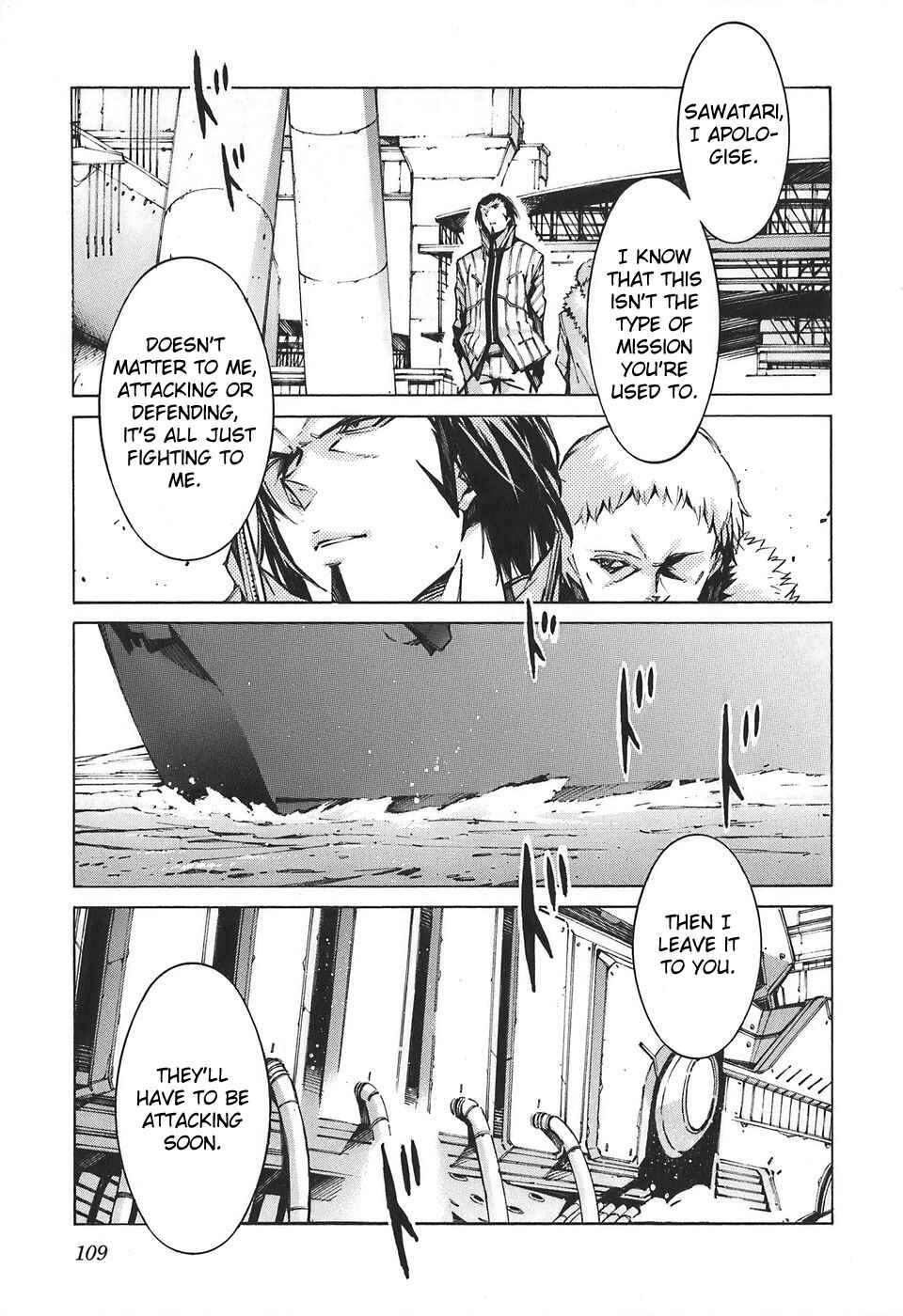 Page 19 Chapter 53 Linebarrels of Iron
