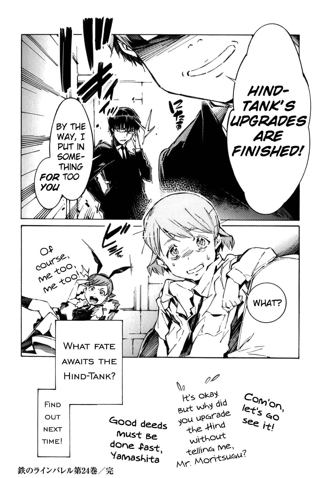 Page 8 Chapter 115.1 Linebarrels of Iron