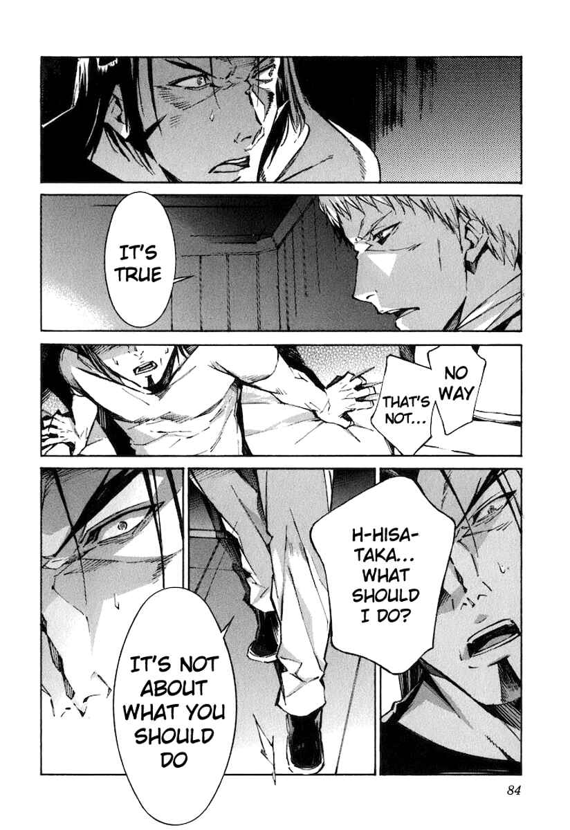 Page 22 Chapter 118 Linebarrels of Iron