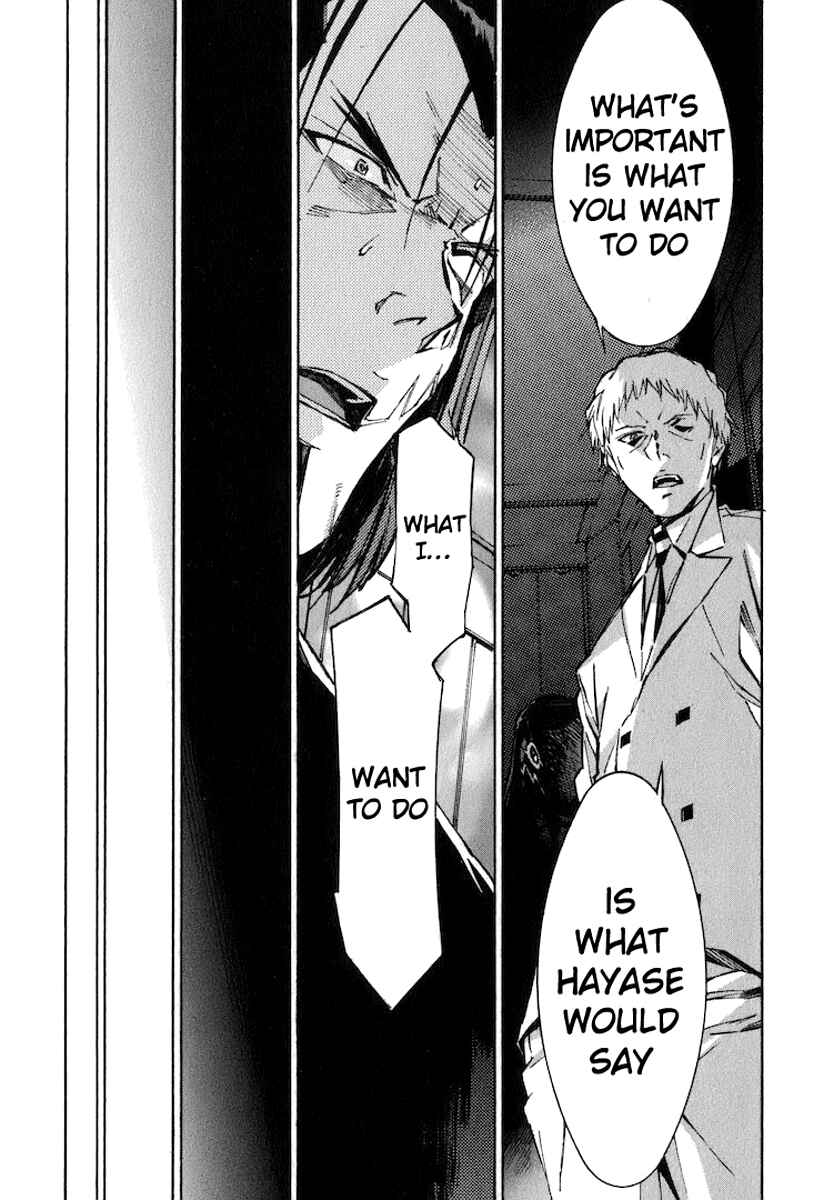 Page 23 Chapter 118 Linebarrels of Iron