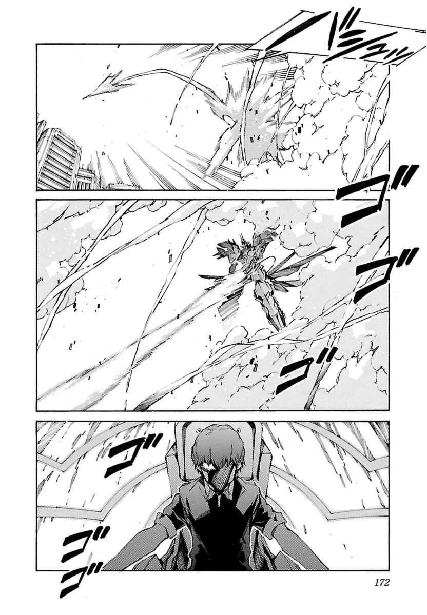 Page 19 Chapter 108 Linebarrels of Iron
