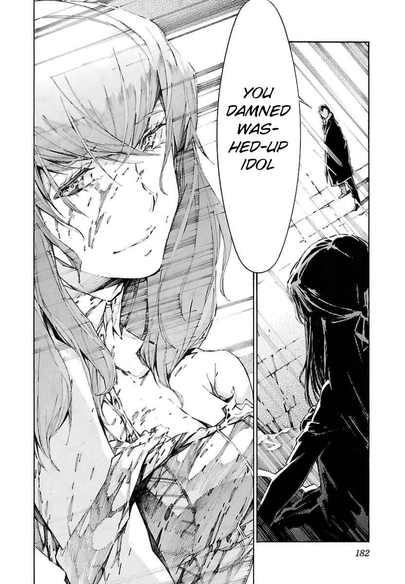 Page 28 Chapter 108 Linebarrels of Iron