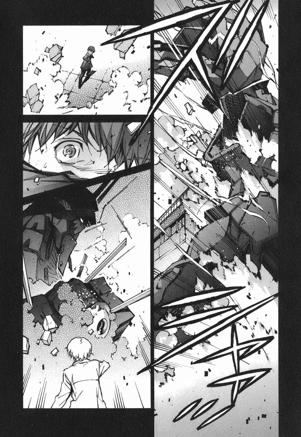 Page 10 Chapter 67 Linebarrels of Iron