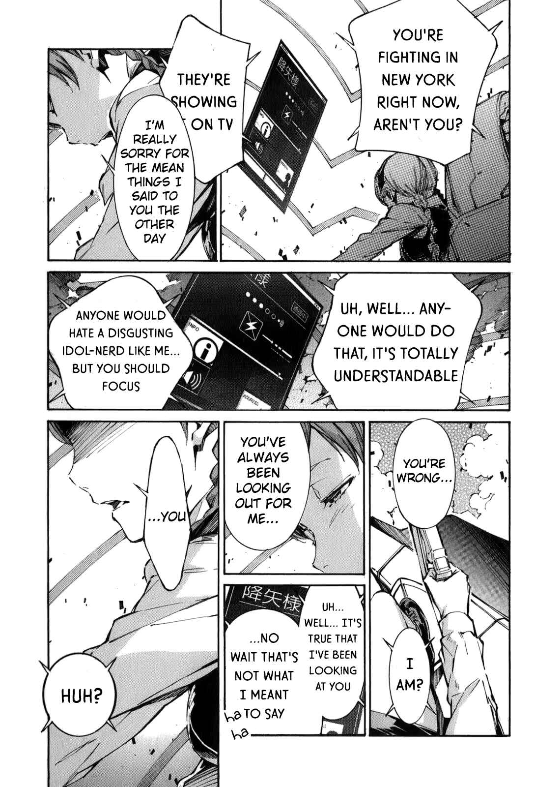 Page 3 Chapter 115 Linebarrels of Iron