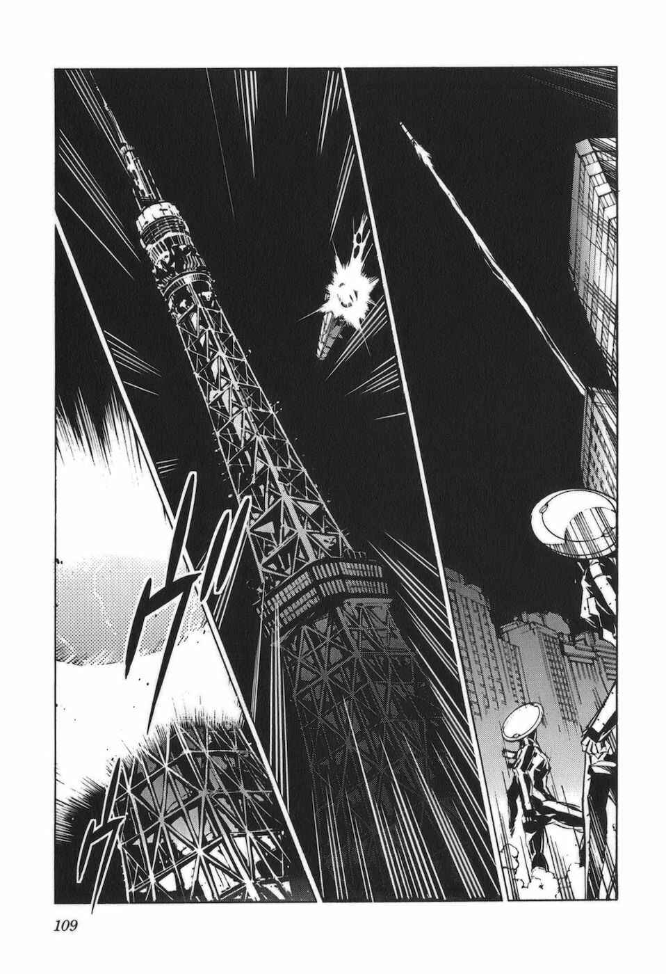 Page 24 Chapter 88 Linebarrels of Iron