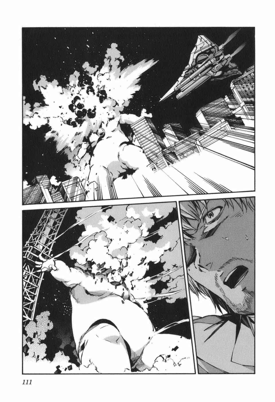 Page 26 Chapter 88 Linebarrels of Iron