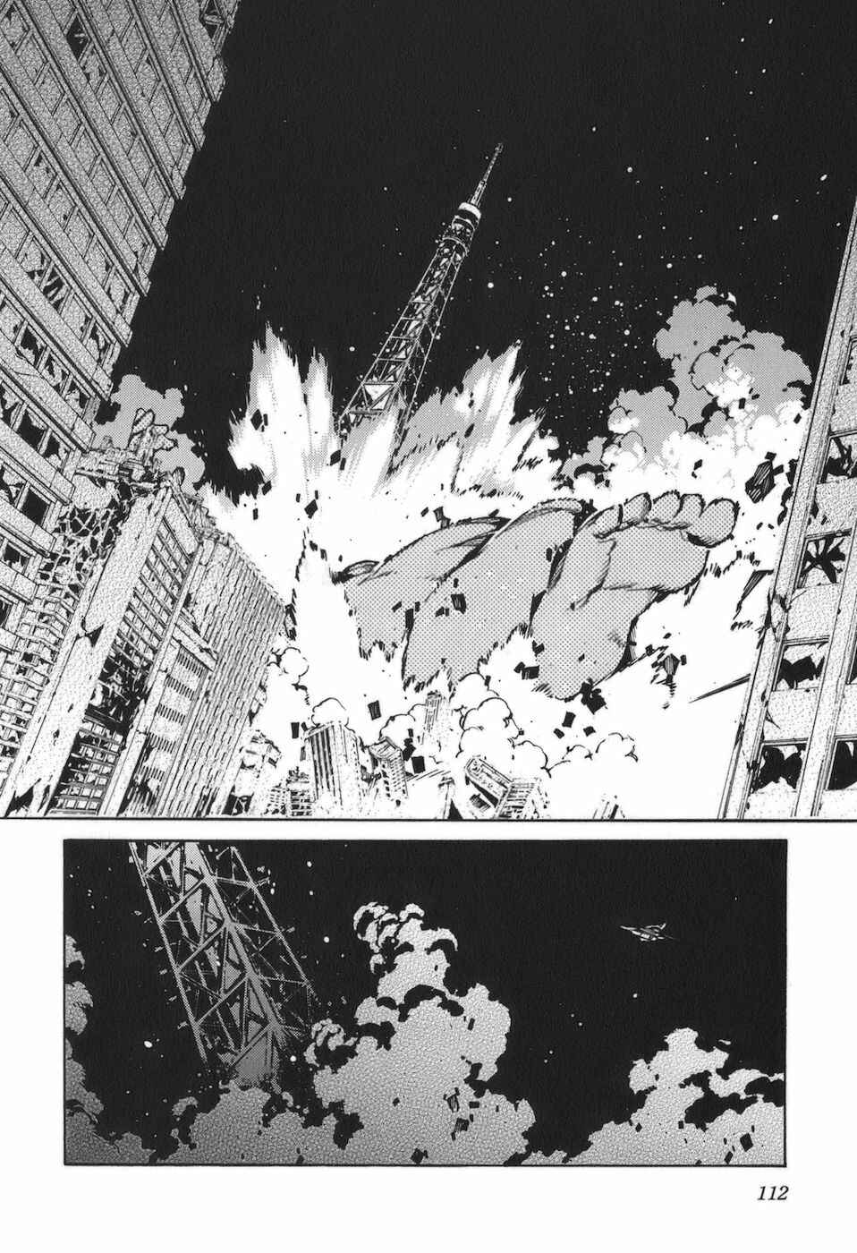 Page 27 Chapter 88 Linebarrels of Iron