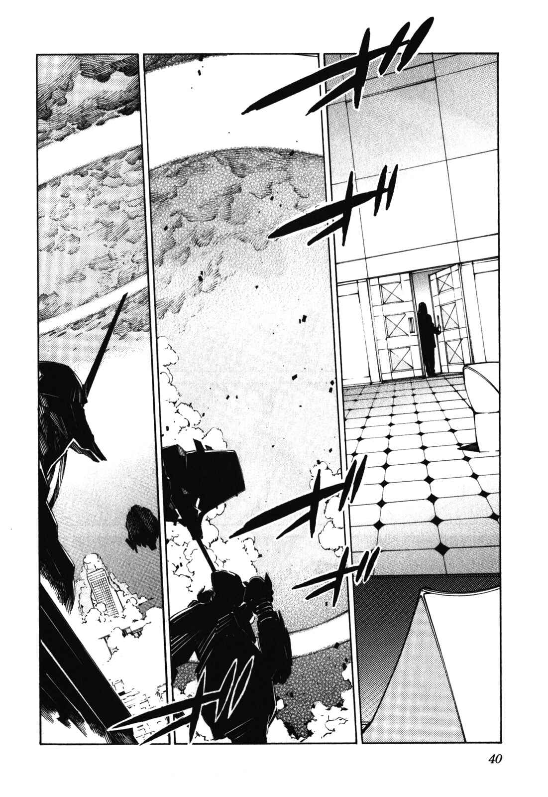 Page 2 Chapter 81 Linebarrels of Iron