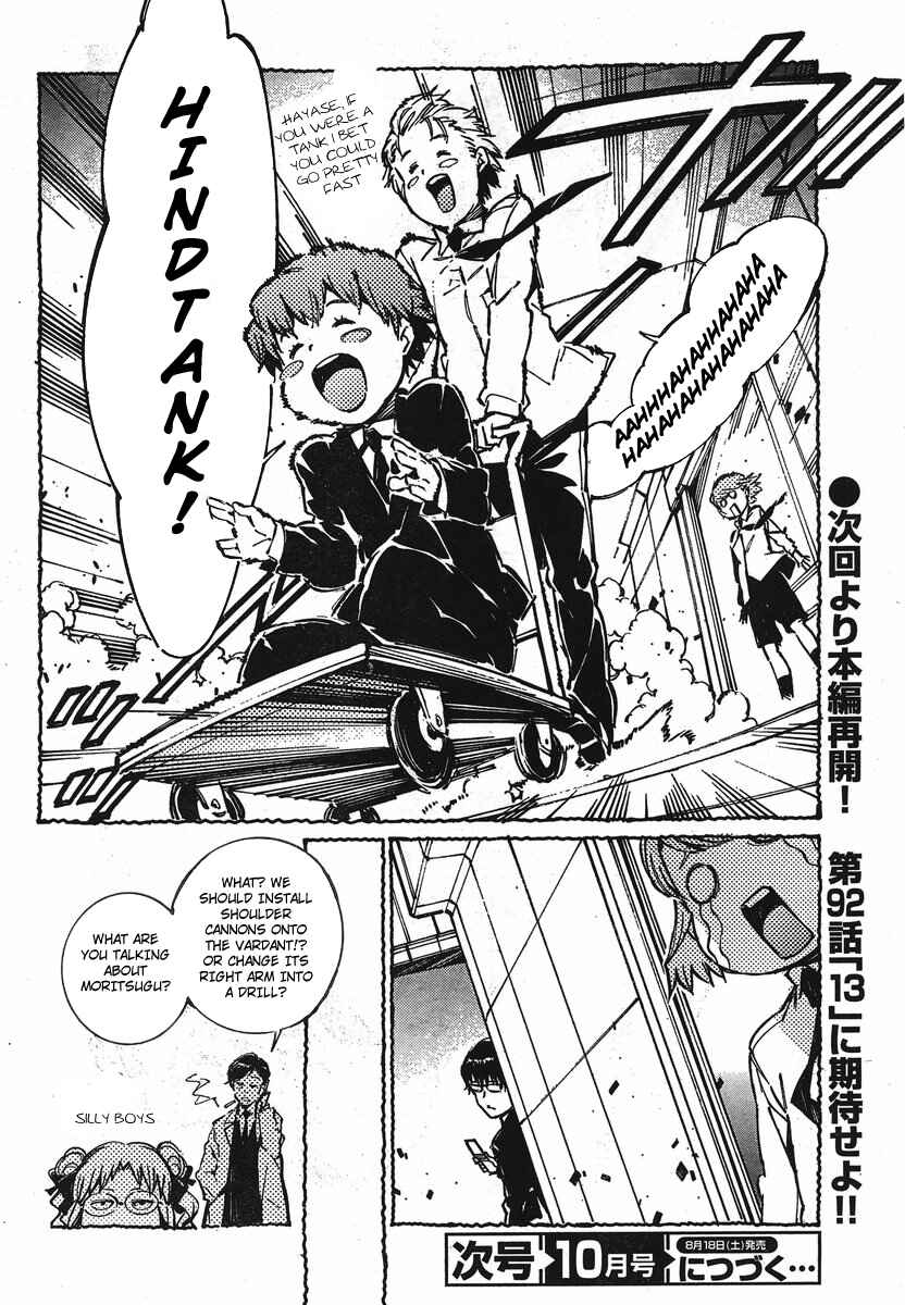 Page 6 Chapter 95.1 Linebarrels of Iron