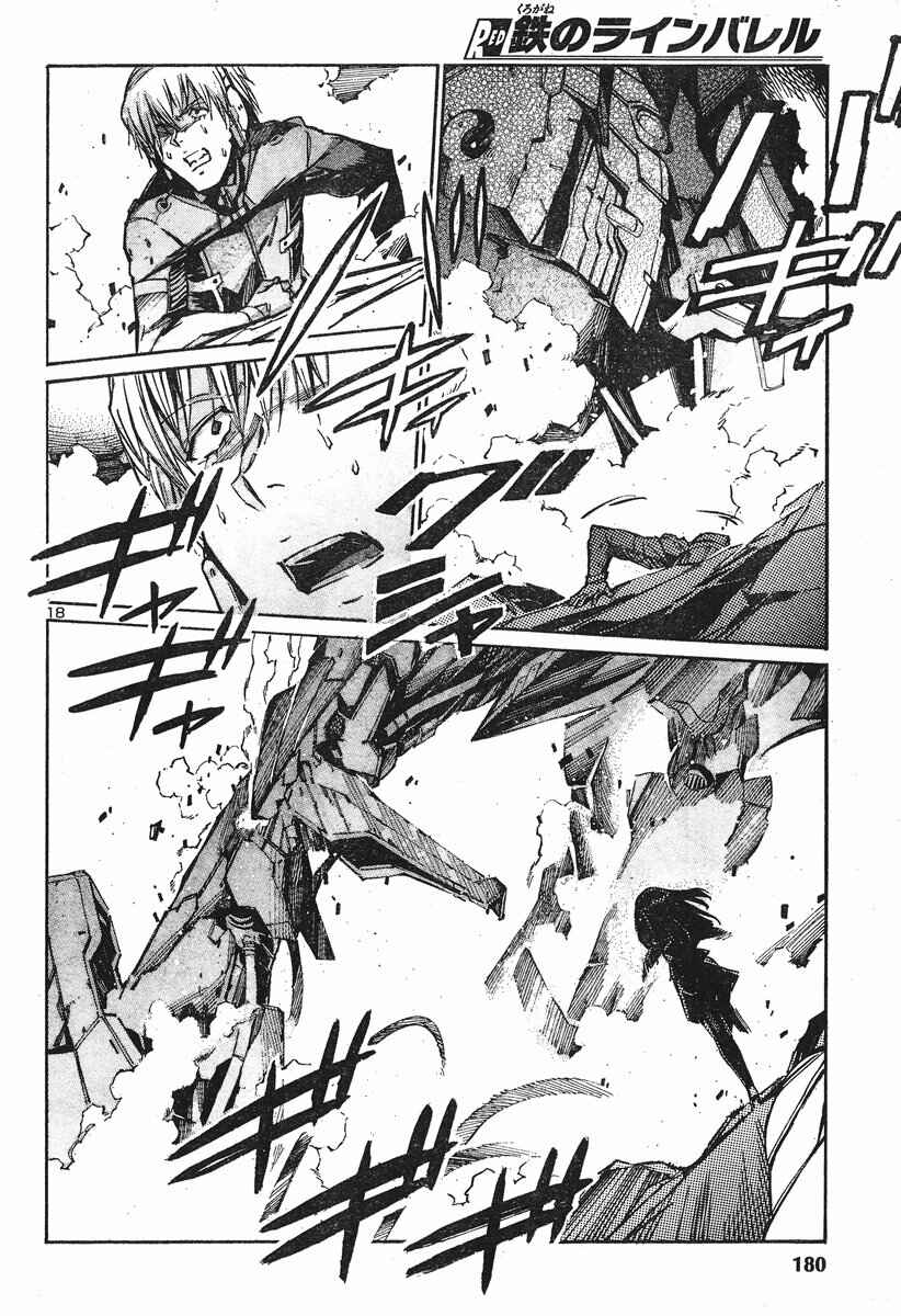 Page 18 Chapter 100 Linebarrels of Iron