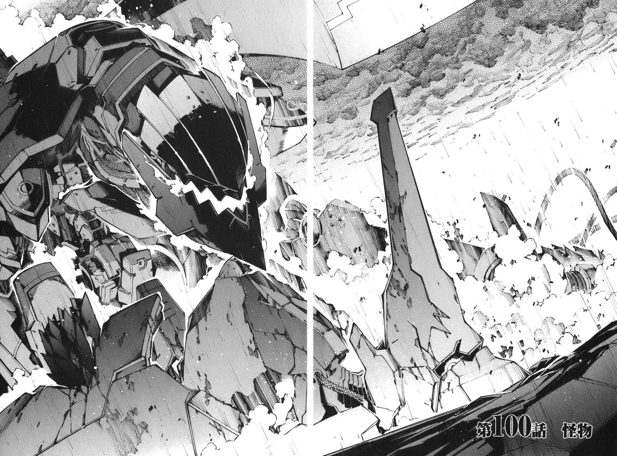 Page 5 Chapter 100 Linebarrels of Iron
