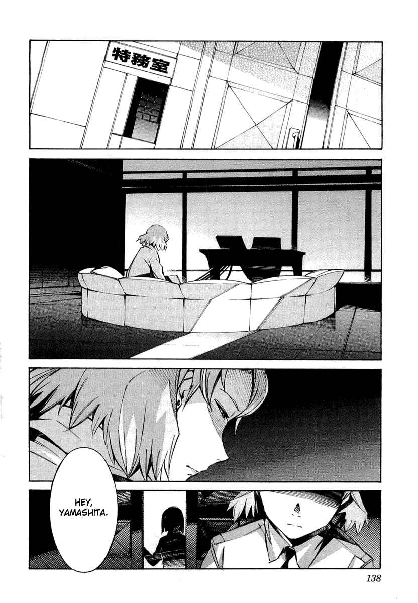 Page 2 Chapter 35 Linebarrels of Iron