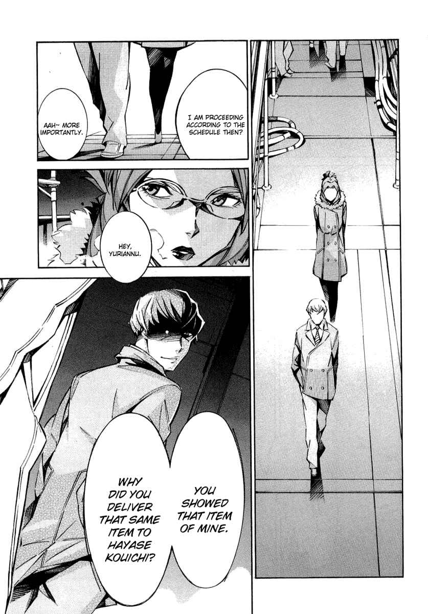 Page 20 Chapter 35 Linebarrels of Iron