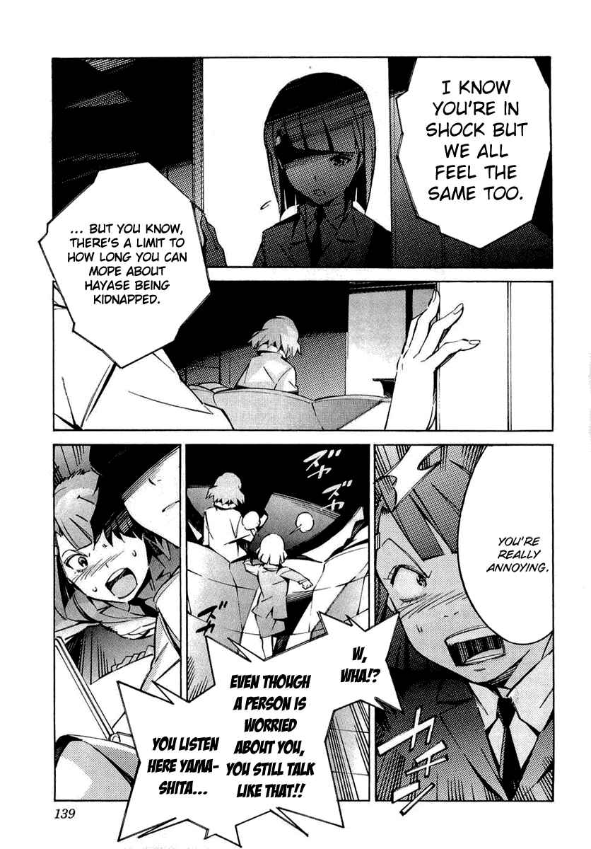 Page 3 Chapter 35 Linebarrels of Iron