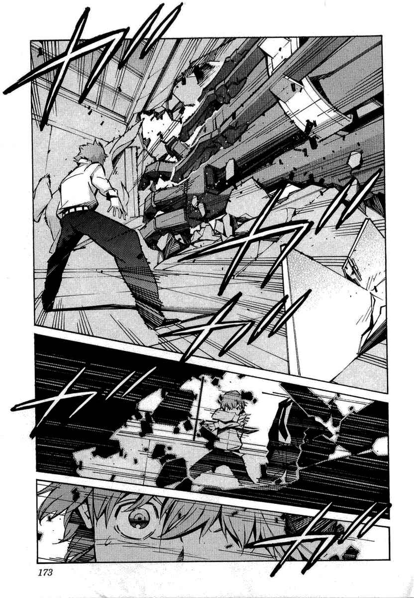 Page 36 Chapter 35 Linebarrels of Iron