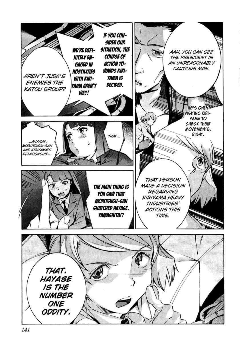 Page 5 Chapter 35 Linebarrels of Iron
