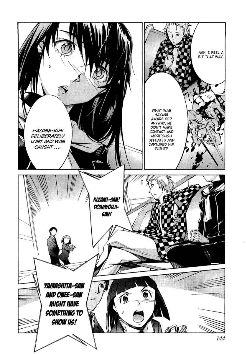 Page 8 Chapter 35 Linebarrels of Iron