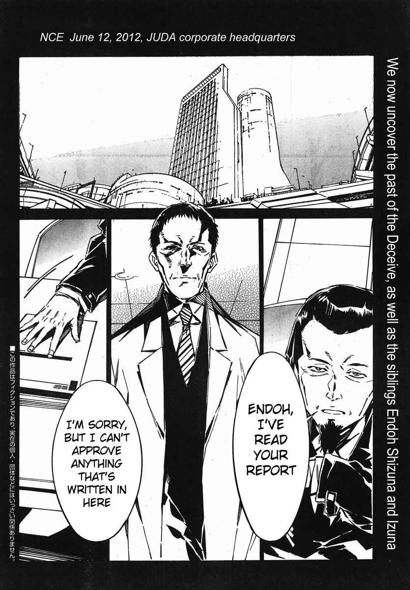 Page 2 Chapter 97 Linebarrels of Iron